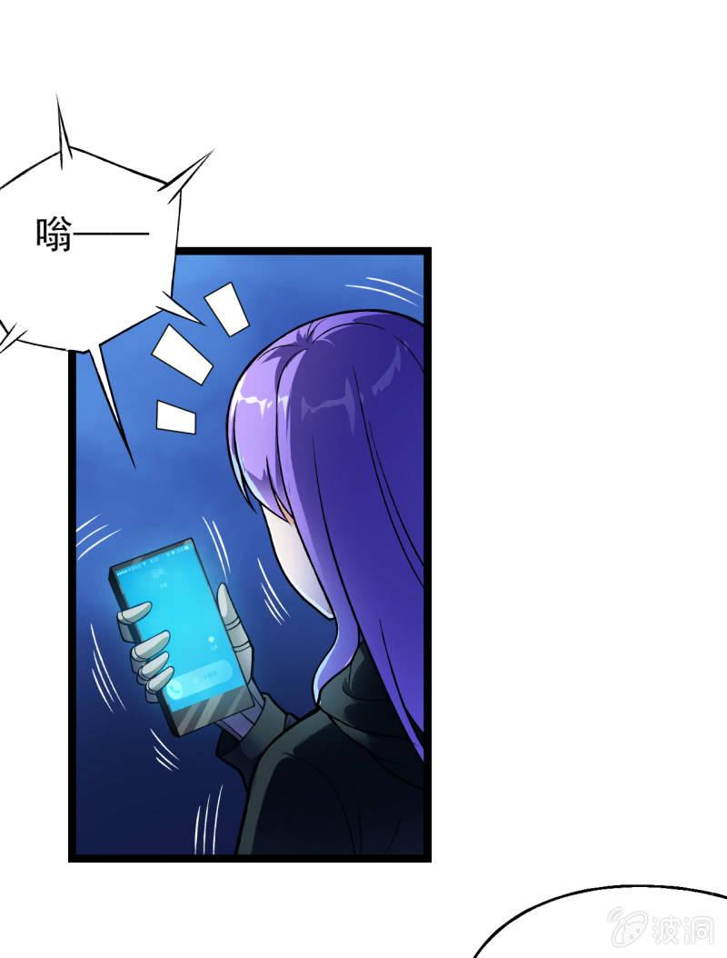 第46话 一败涂地-第47话