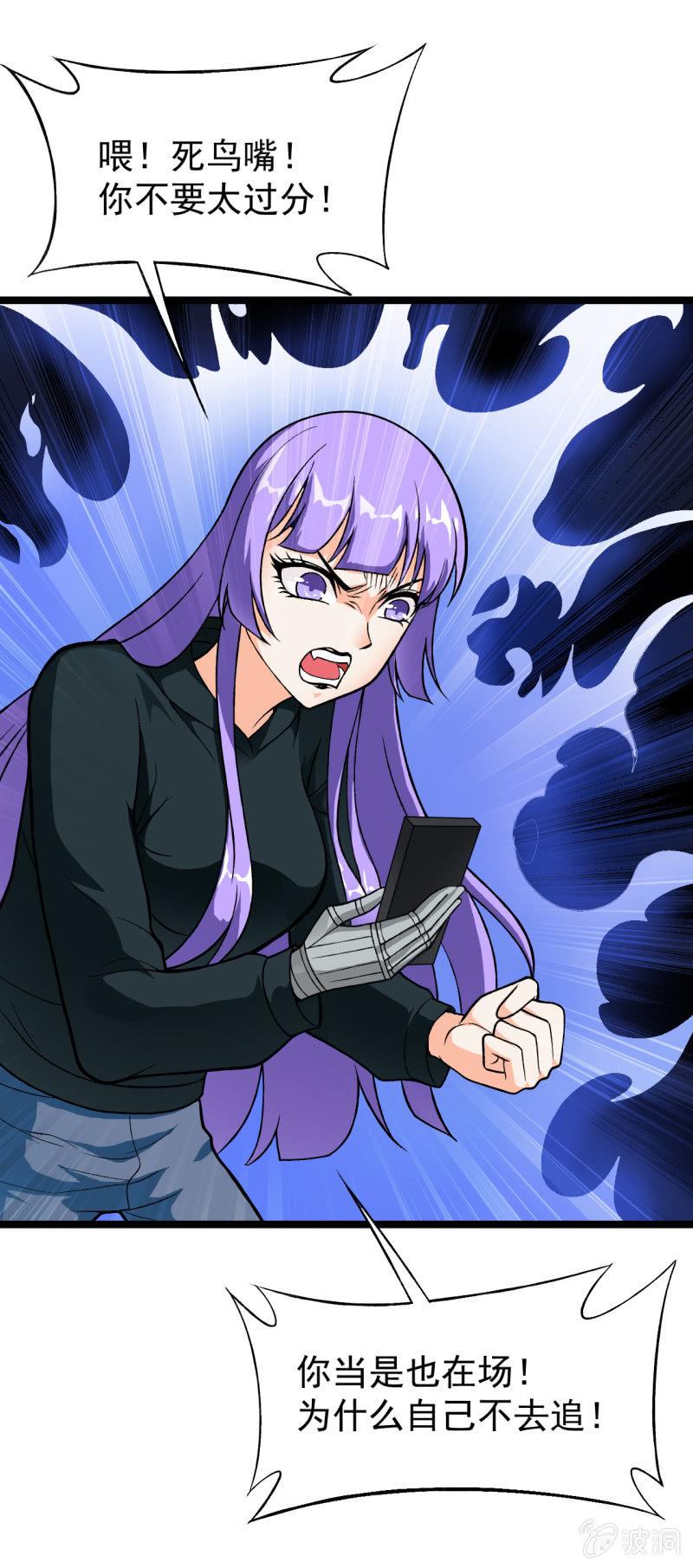 第46话 一败涂地-第47话