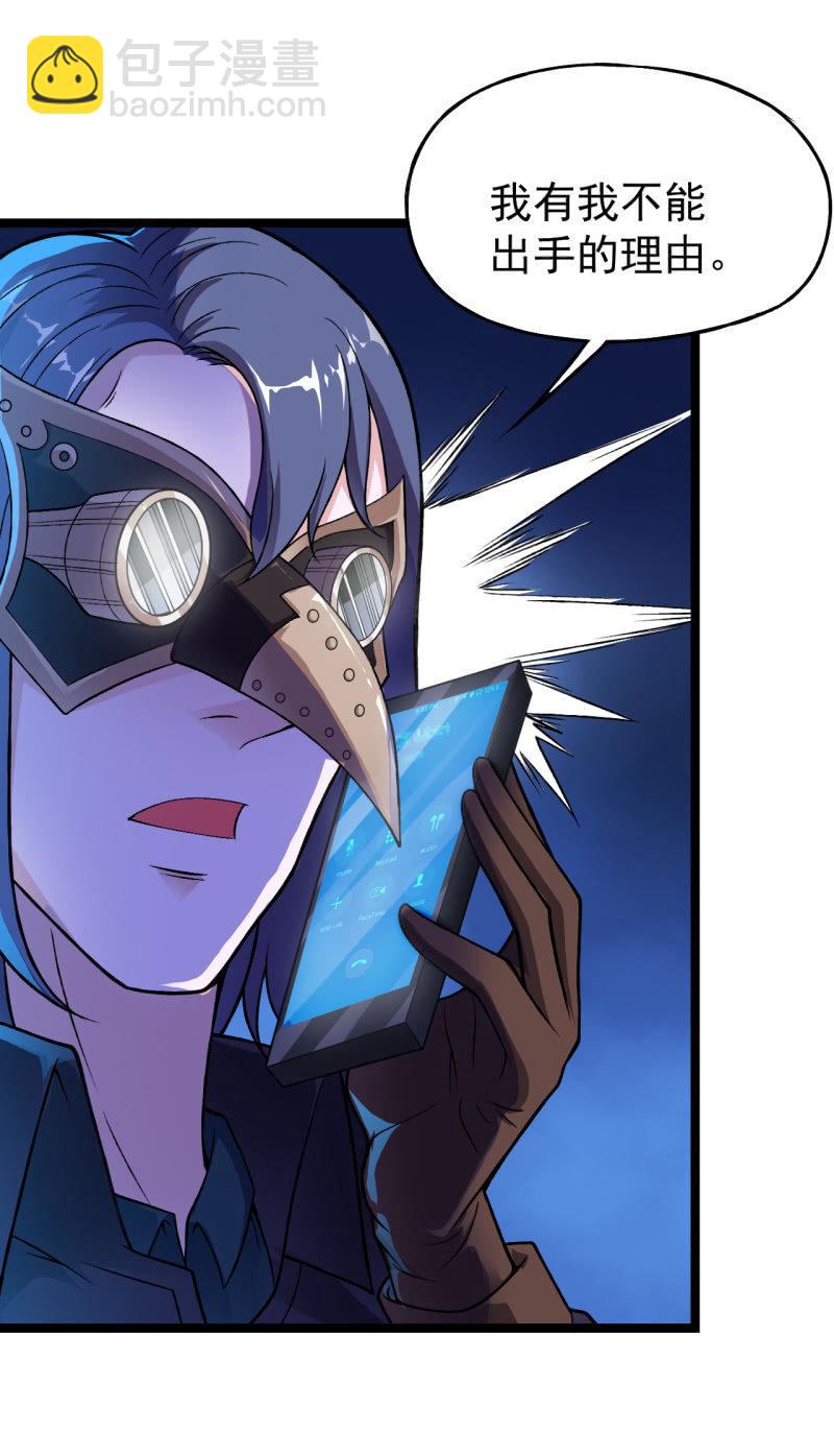 第46话 一败涂地-第47话