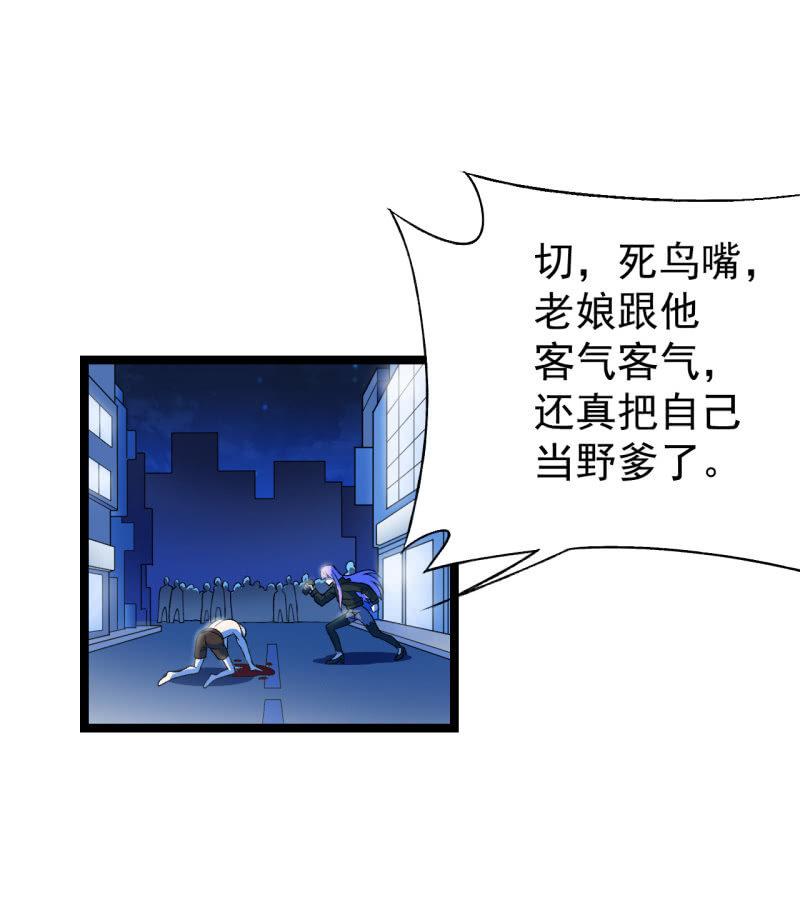 第46话 一败涂地-第47话