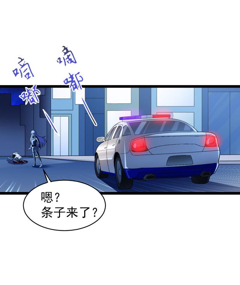 第46话 一败涂地-第47话