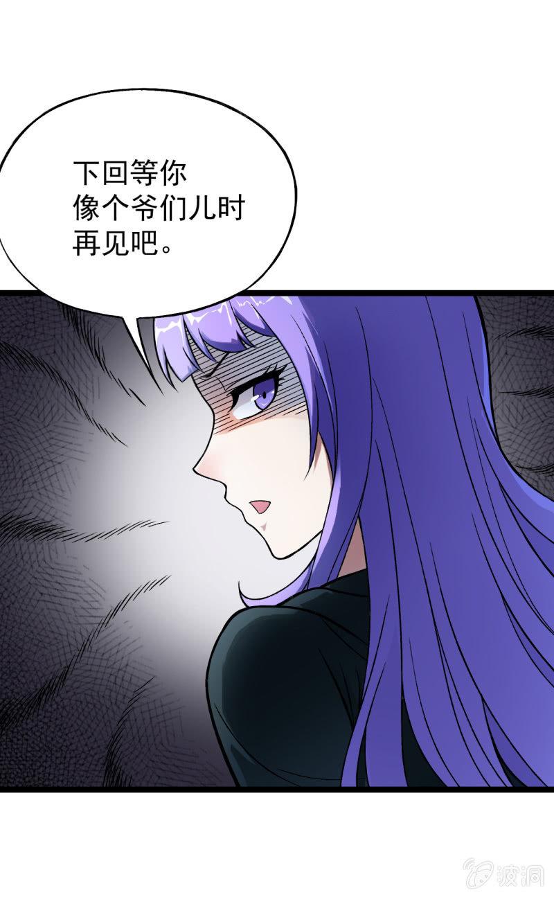 第46话 一败涂地-第47话