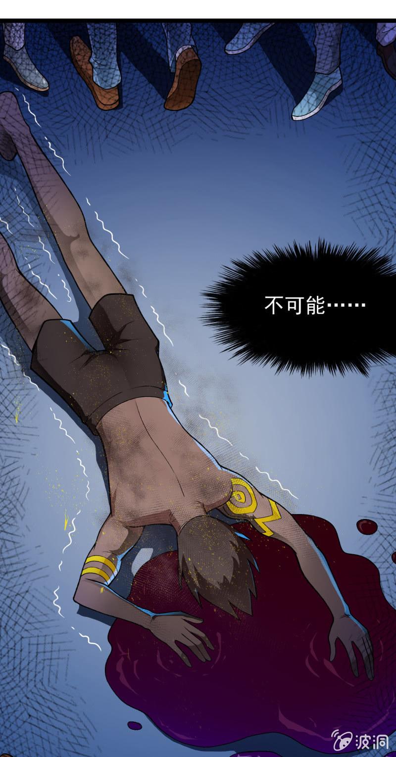 第46话 一败涂地-第47话