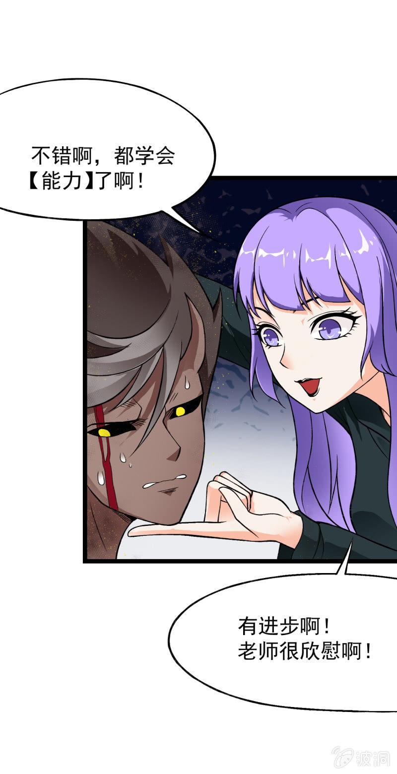 第46话 一败涂地-第47话