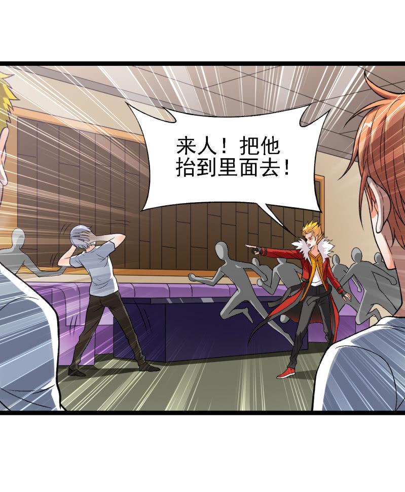 第48话 知人知面-第49话