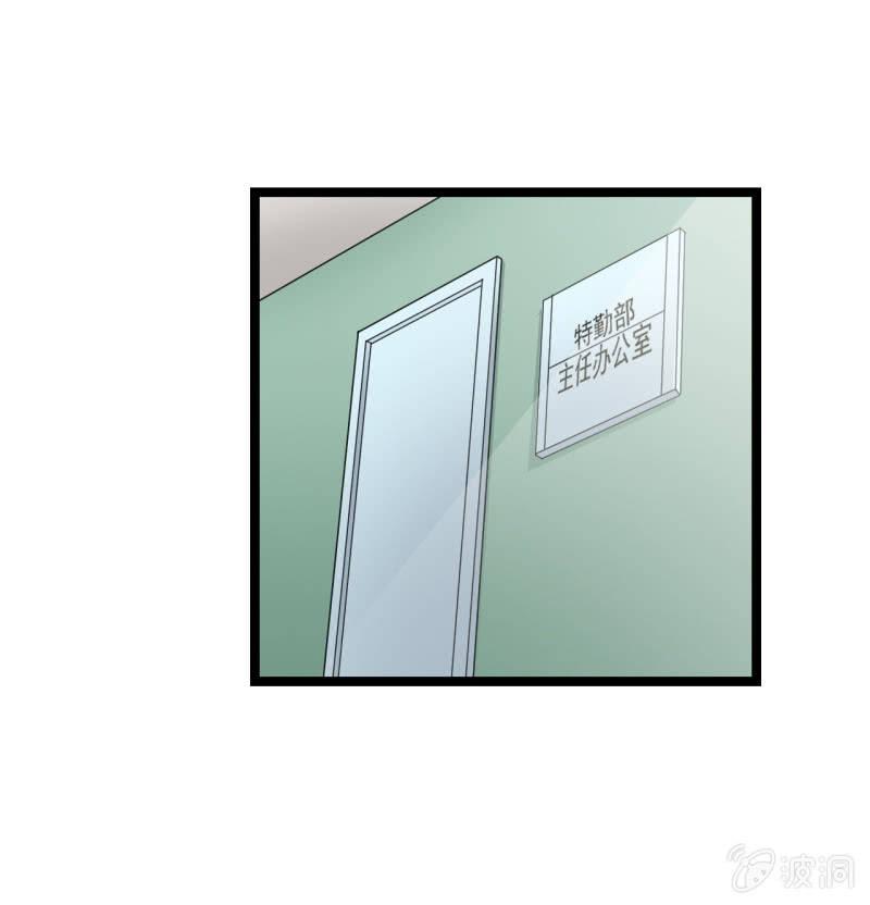 第48话 知人知面-第49话