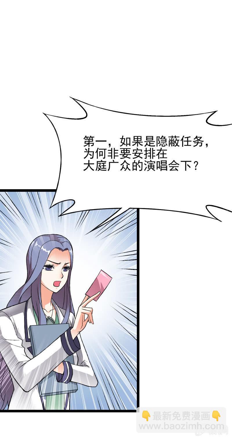 第48话 知人知面-第49话