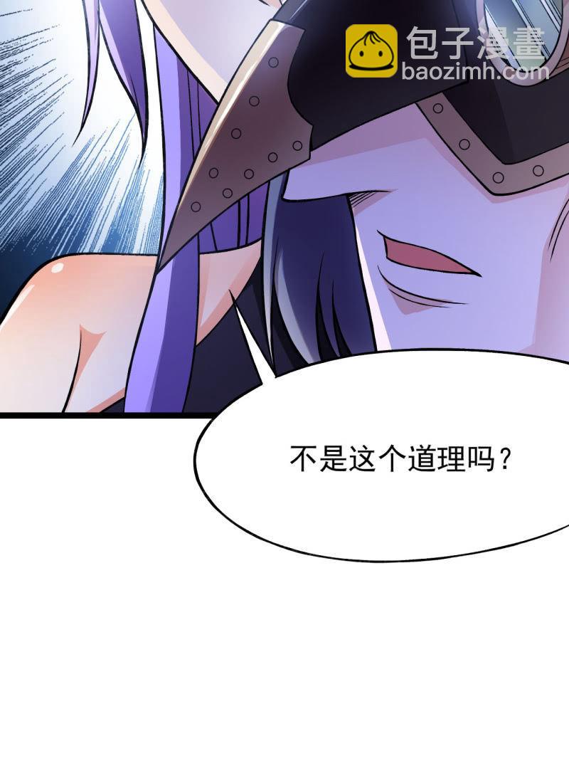 第50话 狡兔死走狗烹-第51话