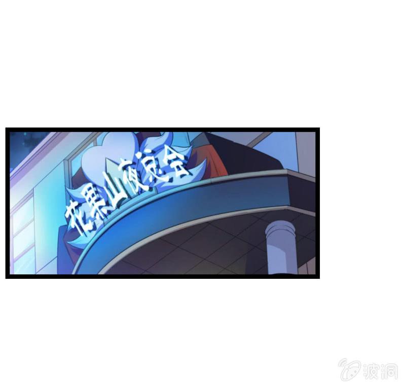 第50话 狡兔死走狗烹-第51话