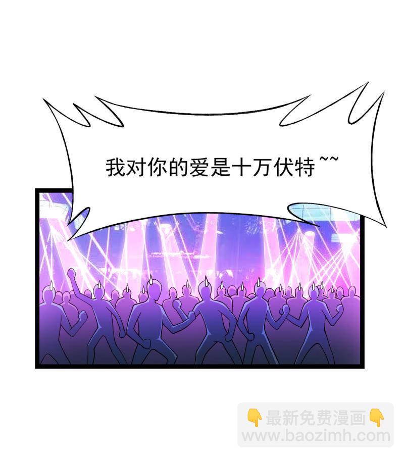 第50话 狡兔死走狗烹-第51话