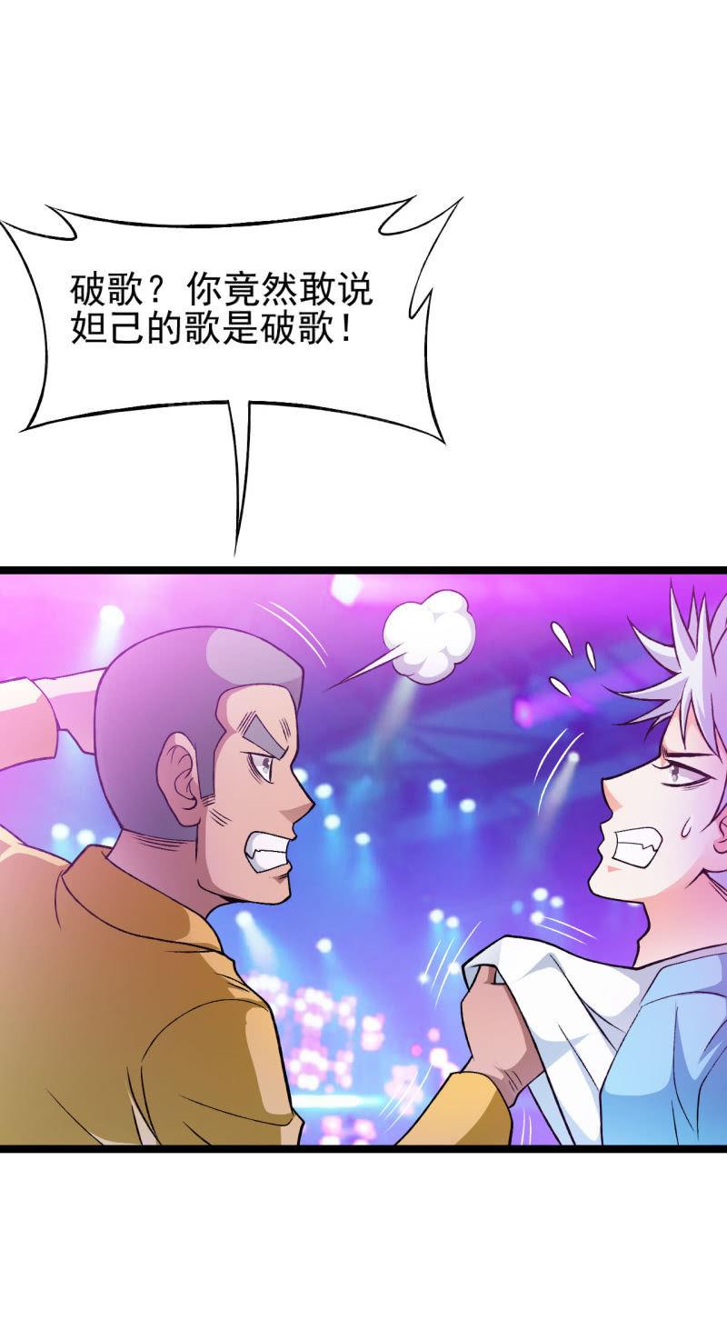 第50话 狡兔死走狗烹-第51话