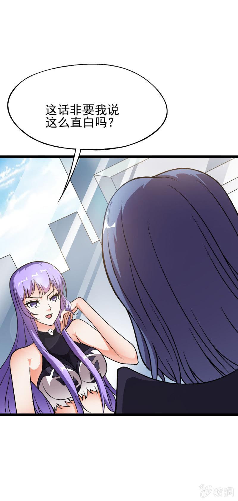 第50话 狡兔死走狗烹-第51话