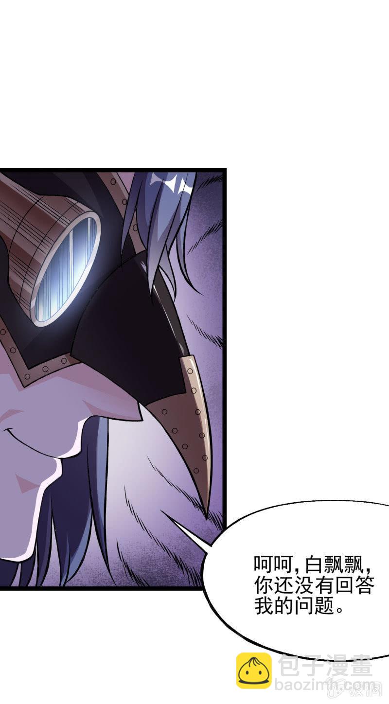 第50话 狡兔死走狗烹-第51话