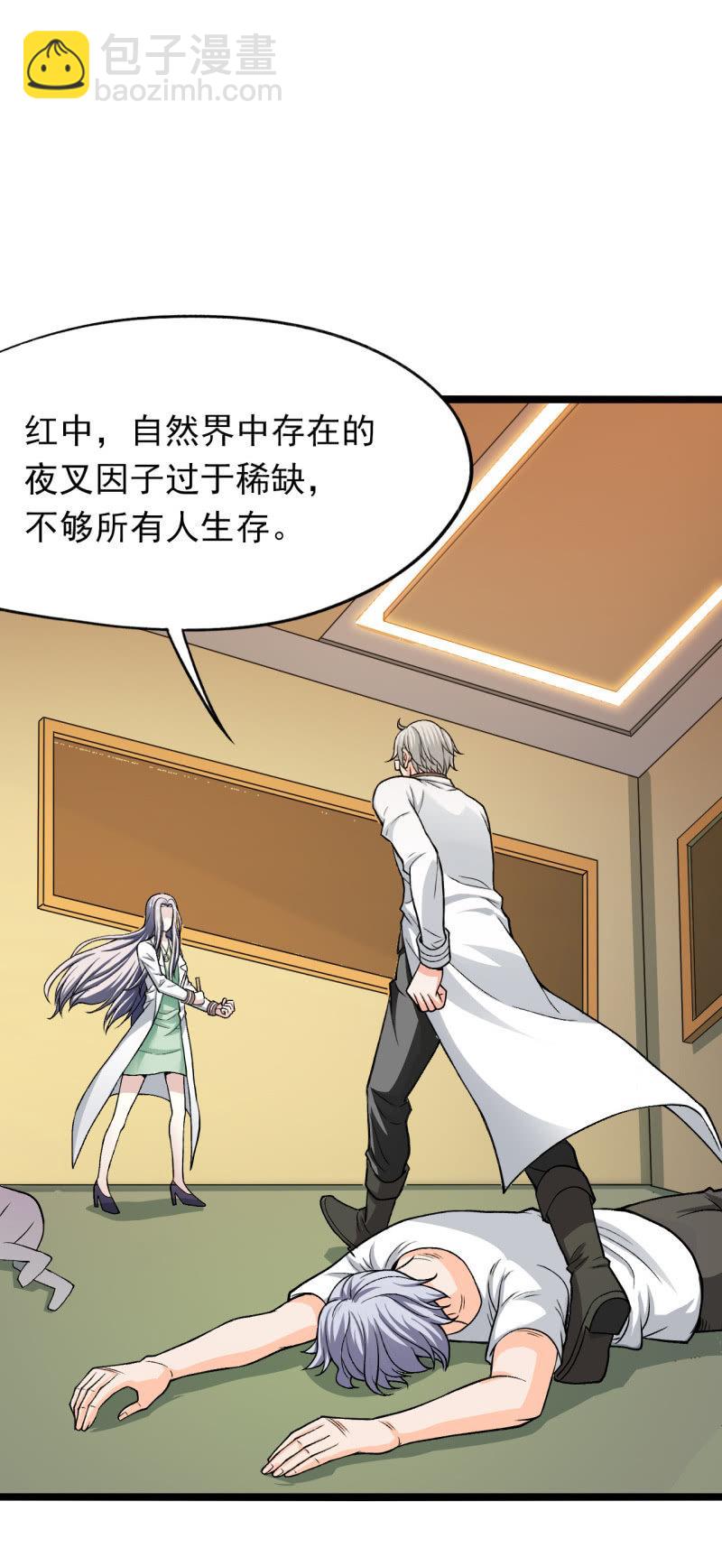 第54话 那就让我成为他们吧-第55话