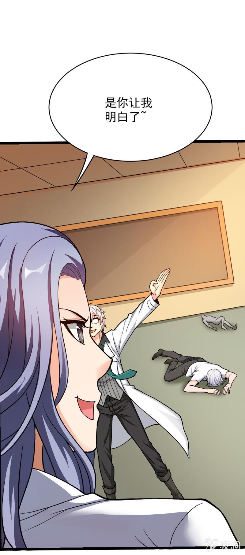 第54话 那就让我成为他们吧-第55话