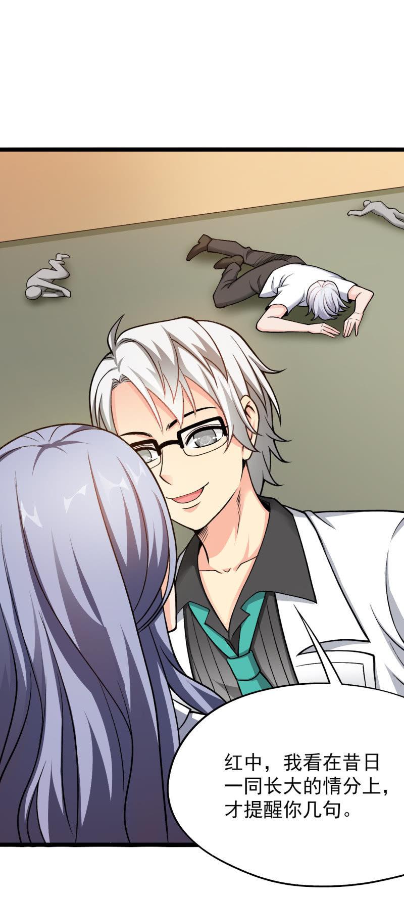 第54话 那就让我成为他们吧-第55话