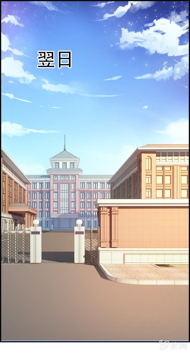 第56话 二级鬼化-第57话