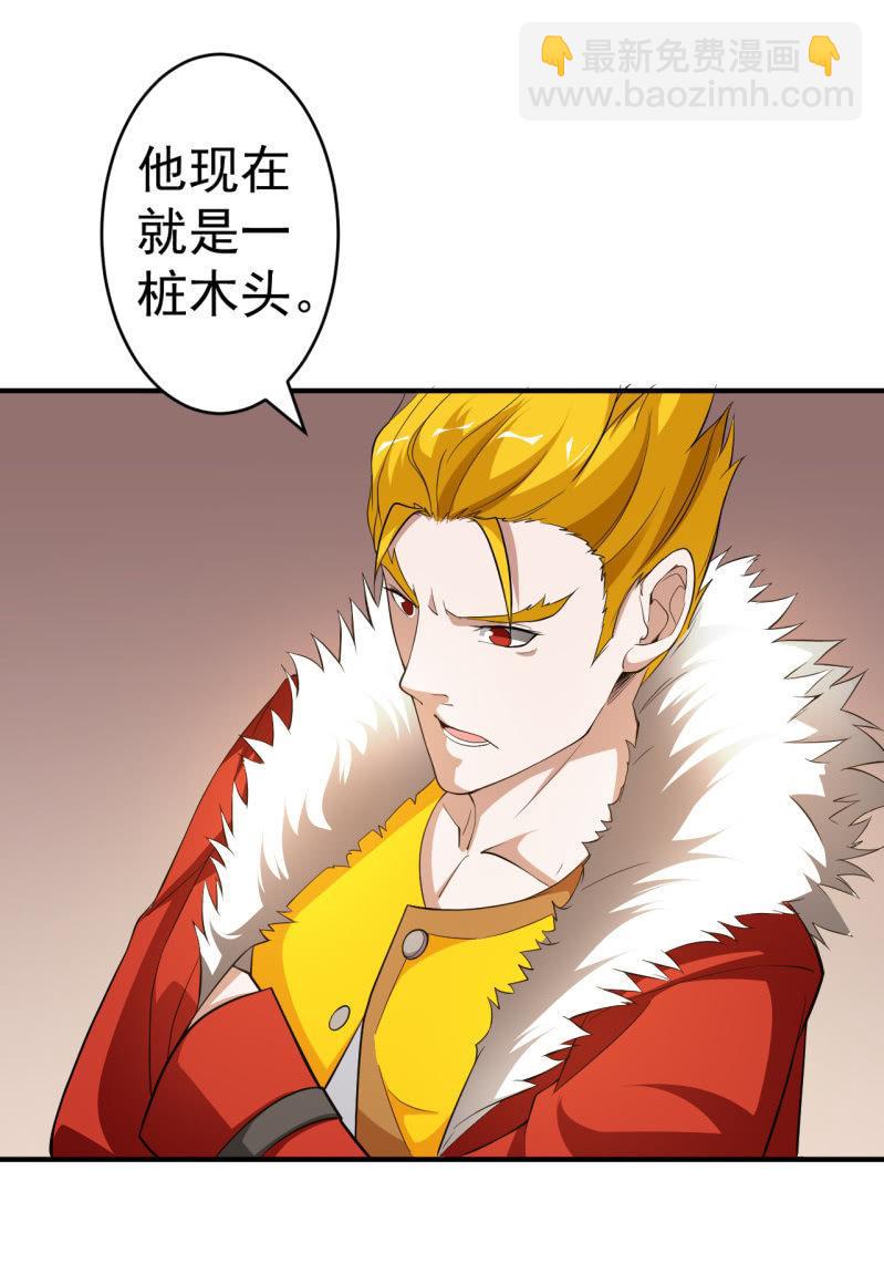 第56话 二级鬼化-第57话