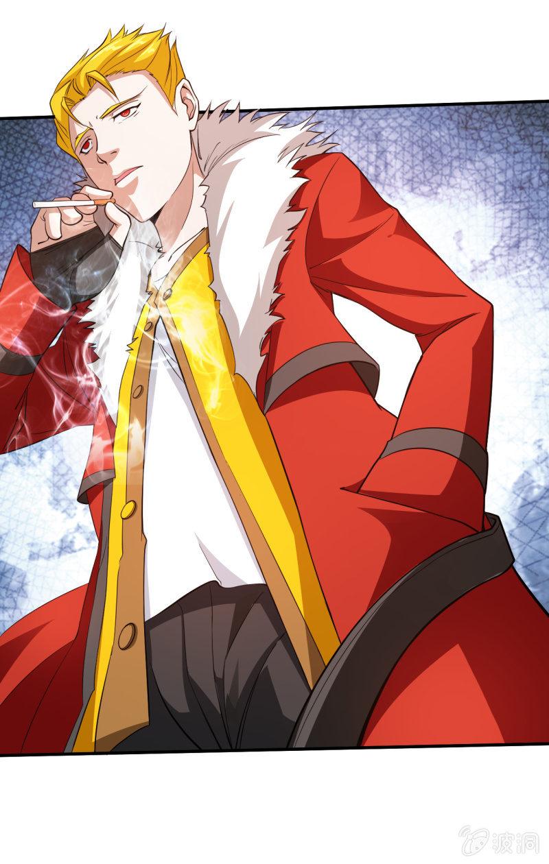 第56话 二级鬼化-第57话