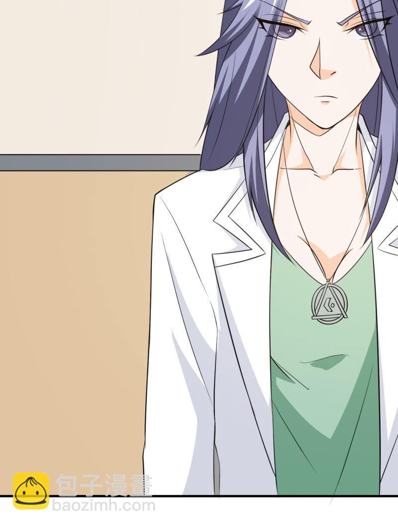 第58话 革命-第59话