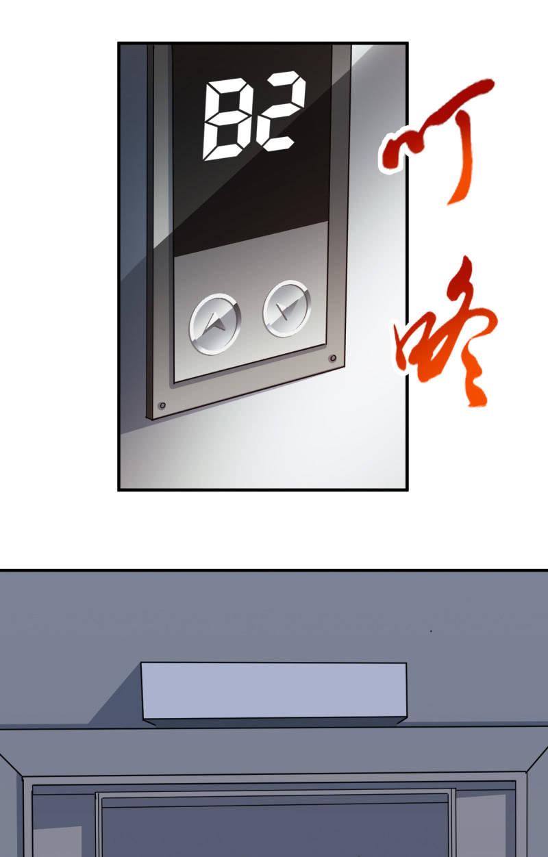 第58话 革命-第59话