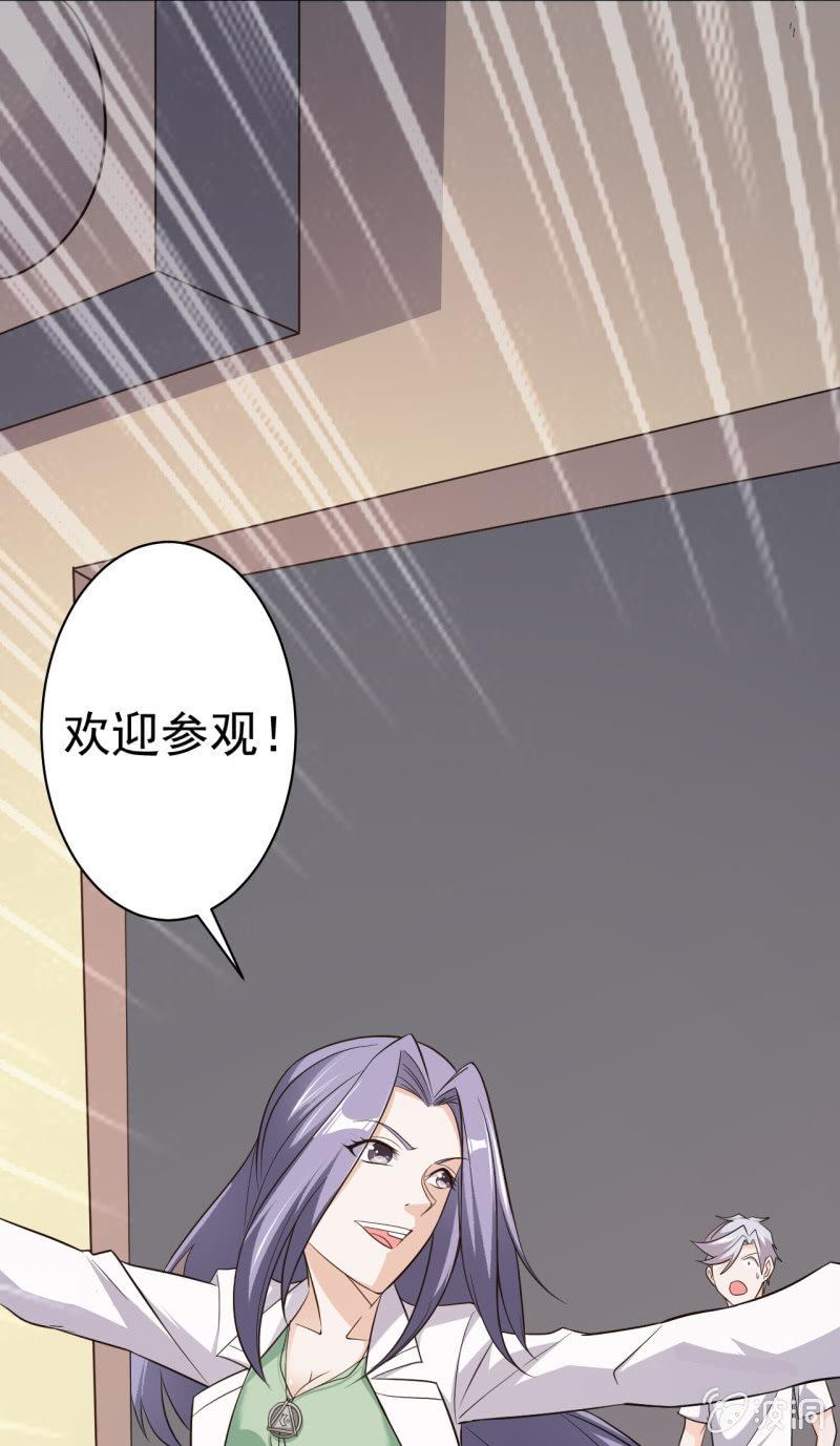 第58话 革命-第59话