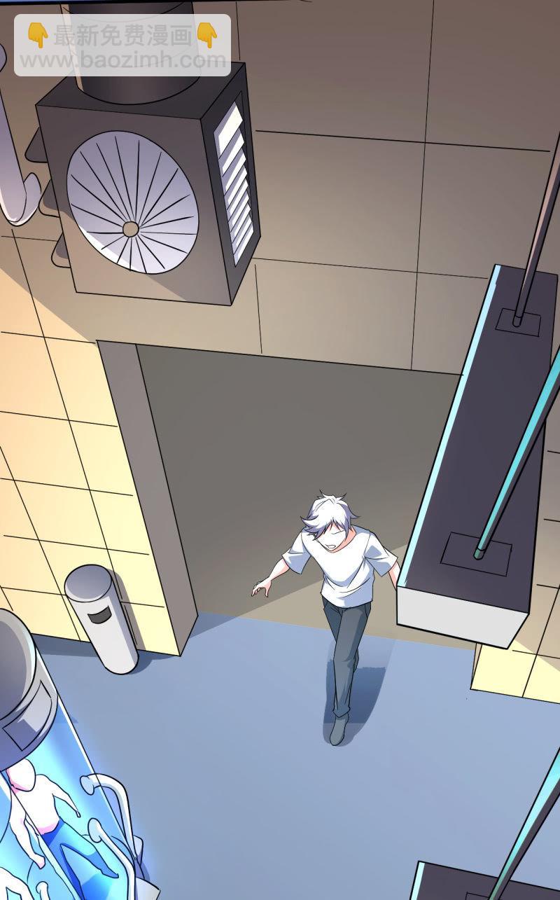 第58话 革命-第59话