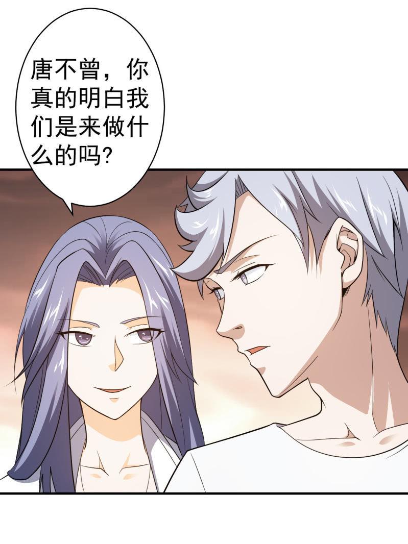 第58话 革命-第59话