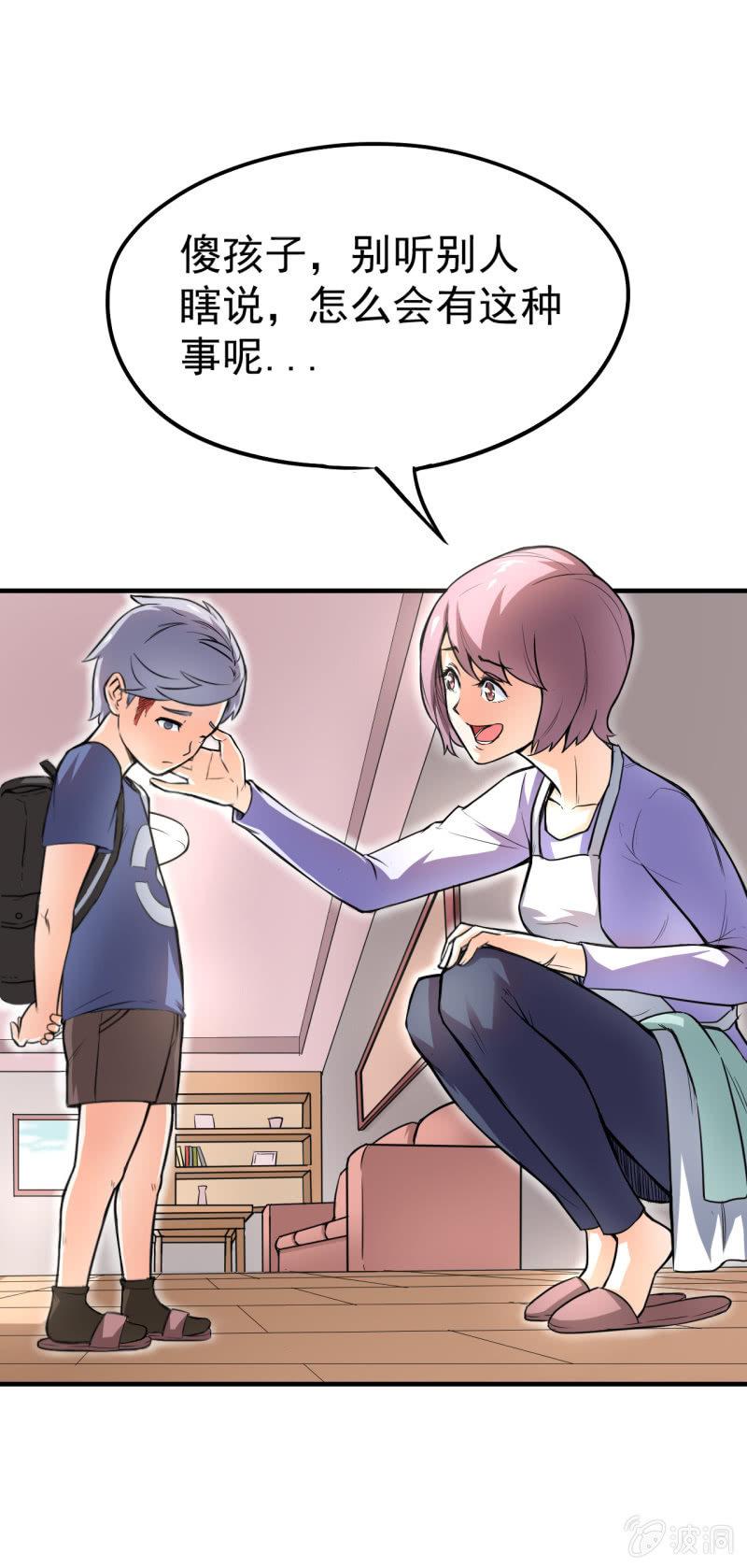 第6话 唐不曾其人-第7话