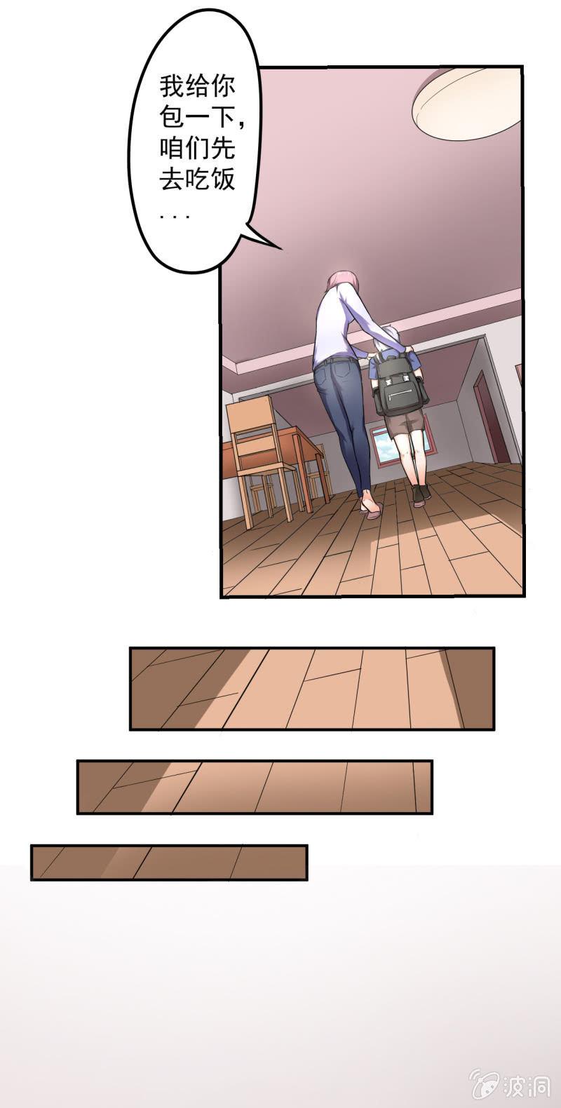 第6话 唐不曾其人-第7话