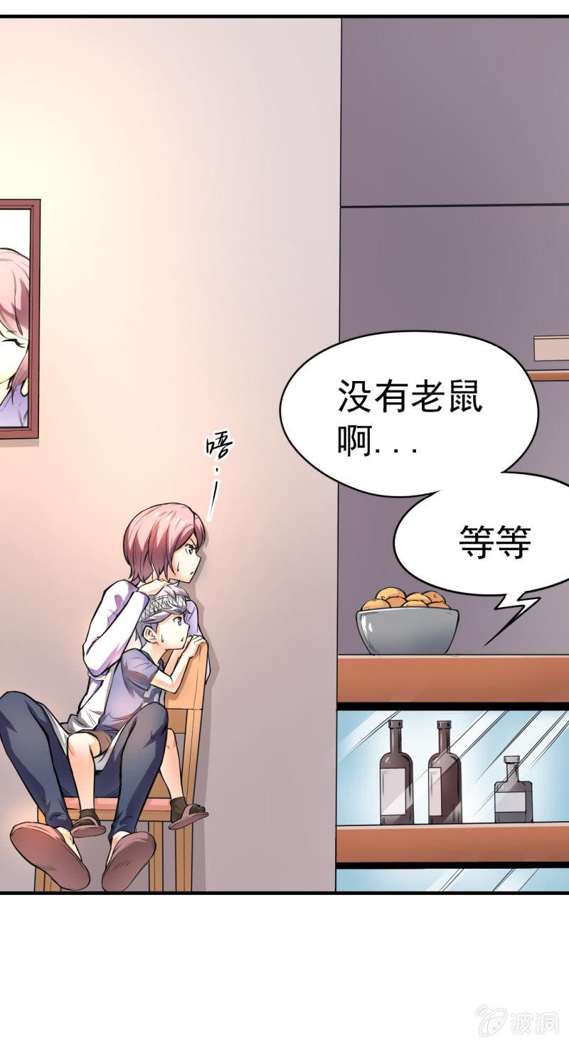 第6话 唐不曾其人-第7话