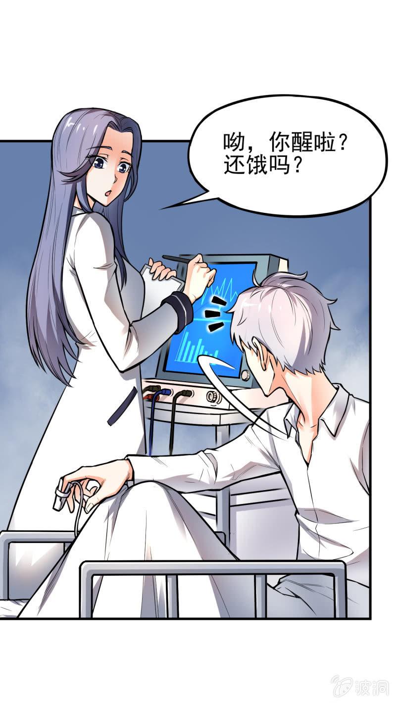 第6话 唐不曾其人-第7话