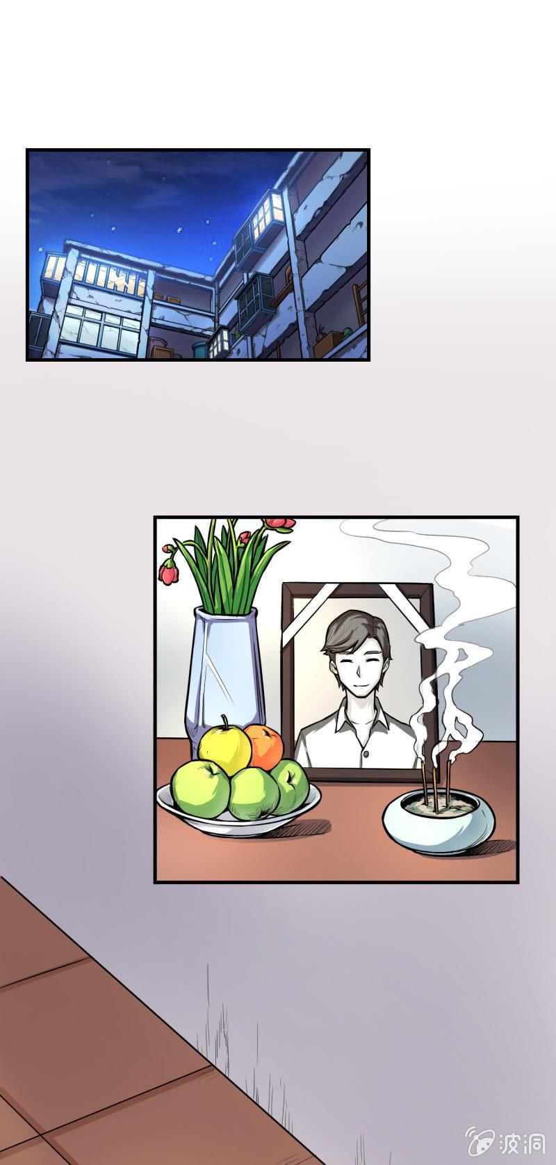 第6话 唐不曾其人-第7话