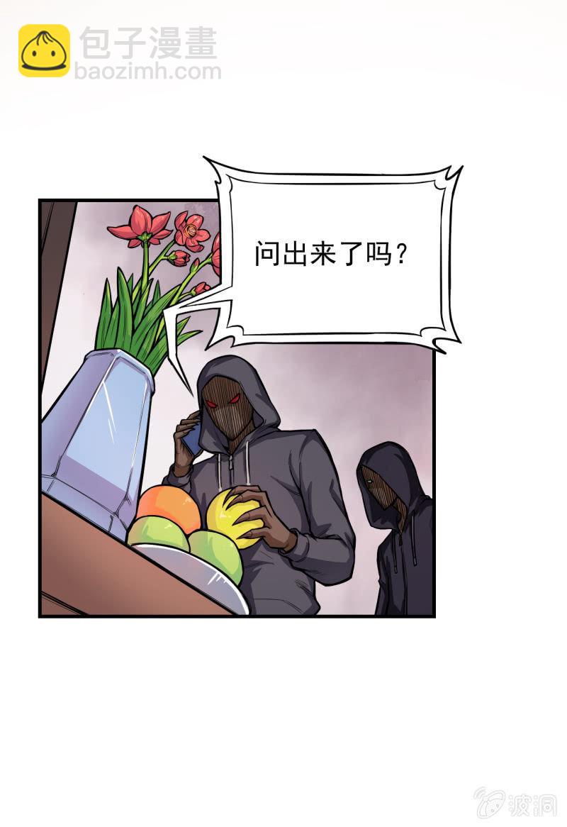 第6话 唐不曾其人-第7话