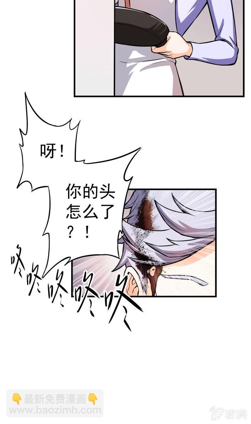 第6话 唐不曾其人-第7话