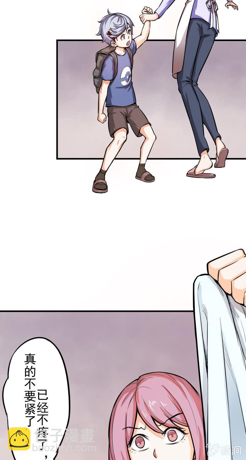 第6话 唐不曾其人-第7话