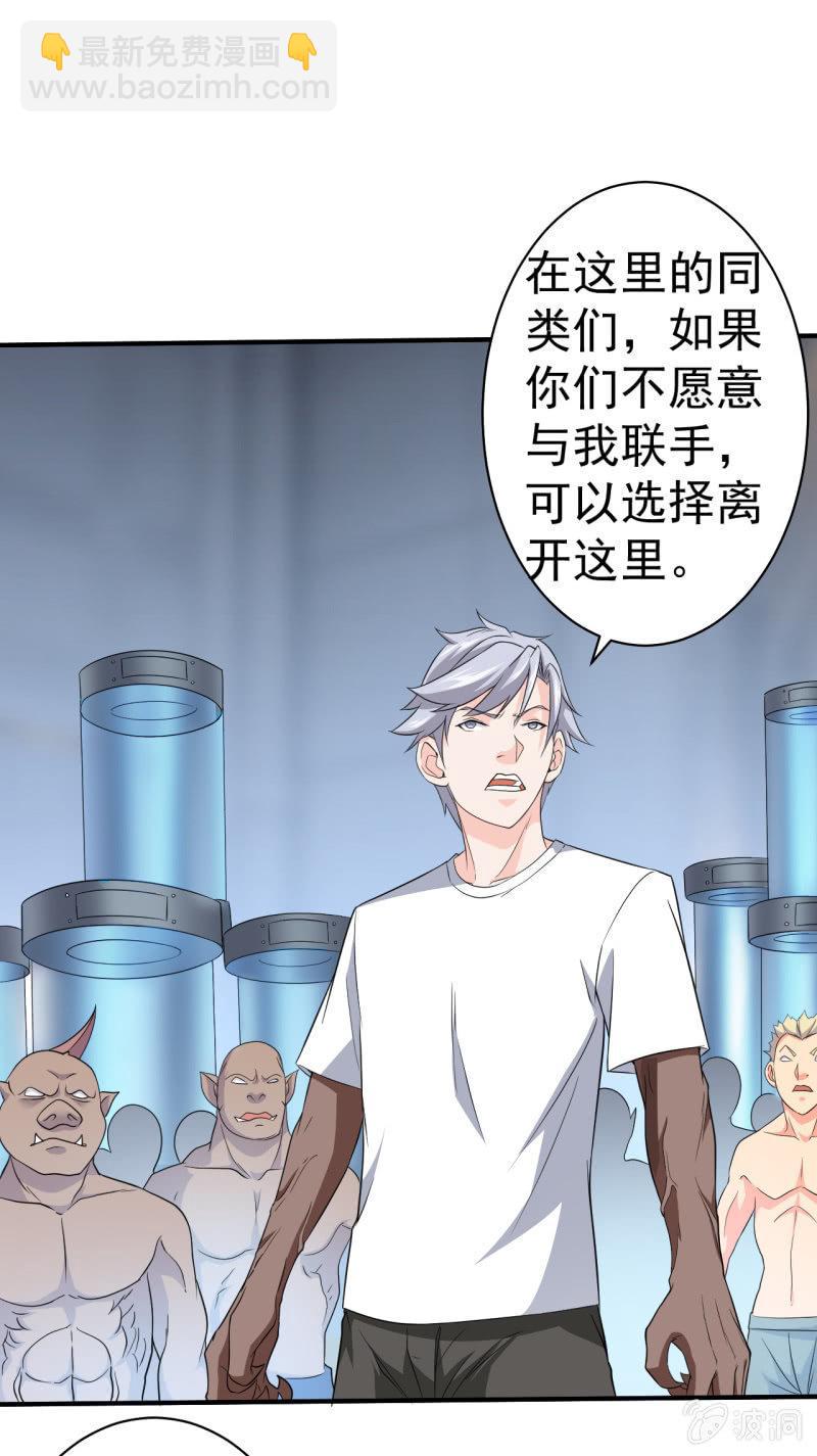 第60话 红孩儿-第61话