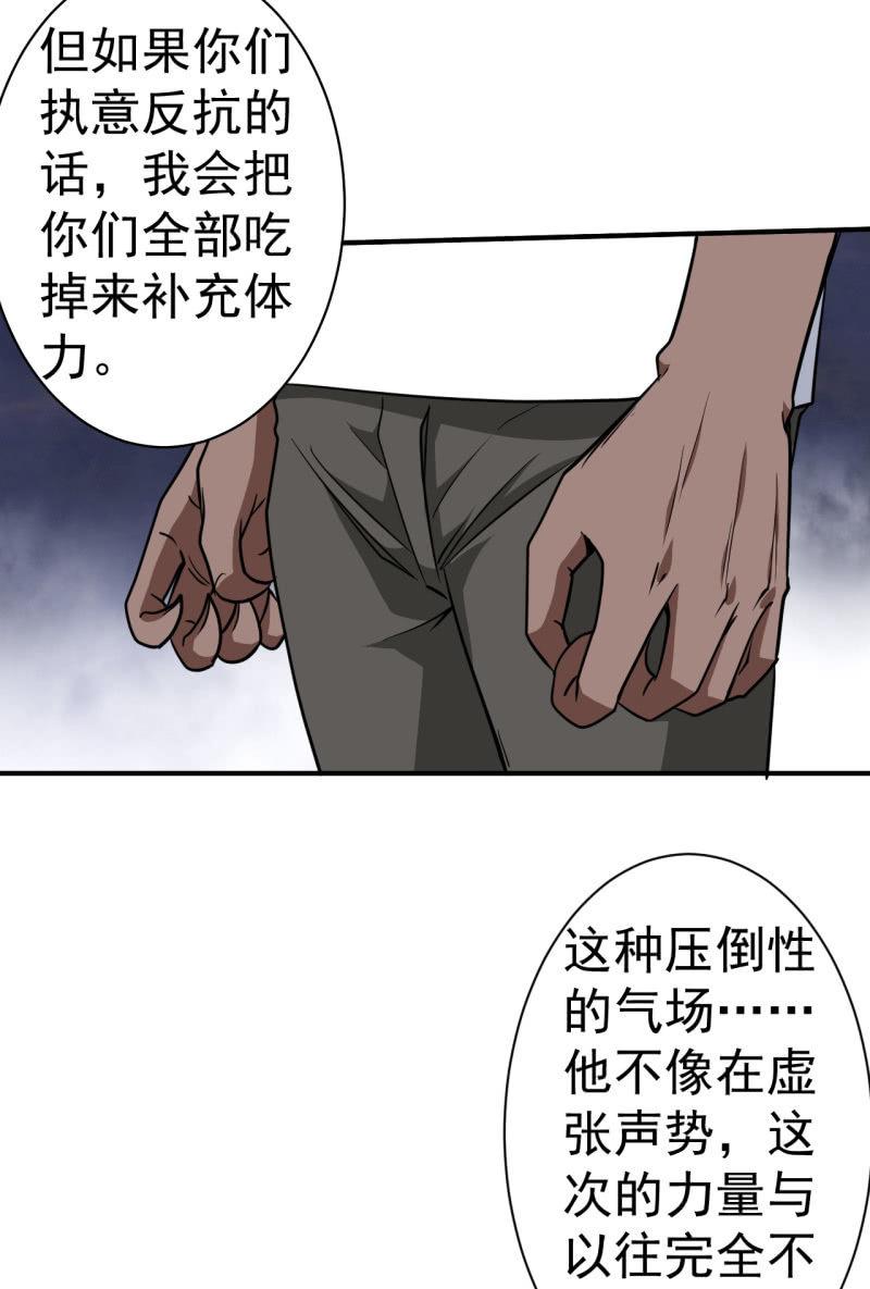 第60话 红孩儿-第61话