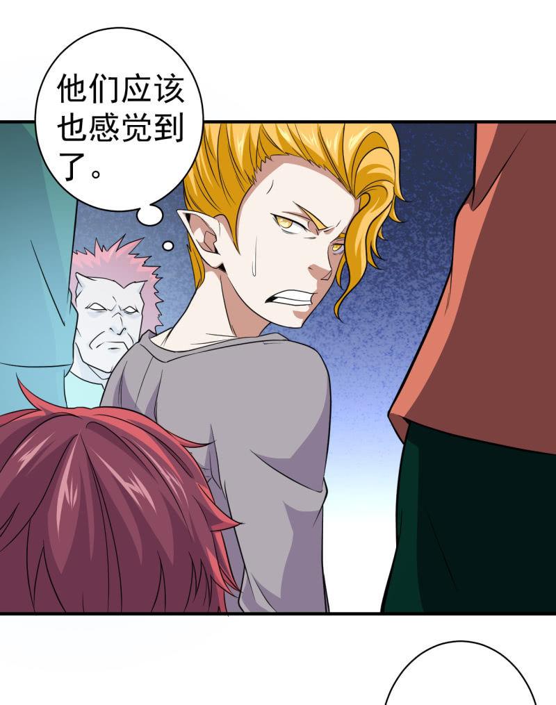 第60话 红孩儿-第61话