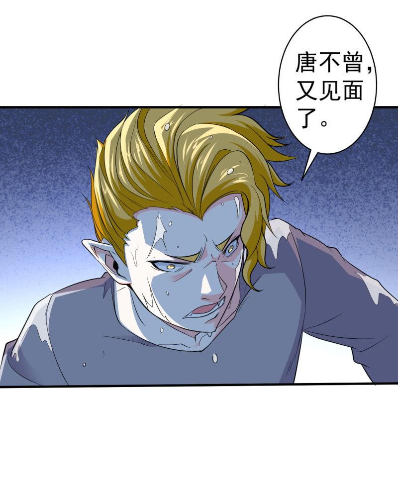 第60话 红孩儿-第61话