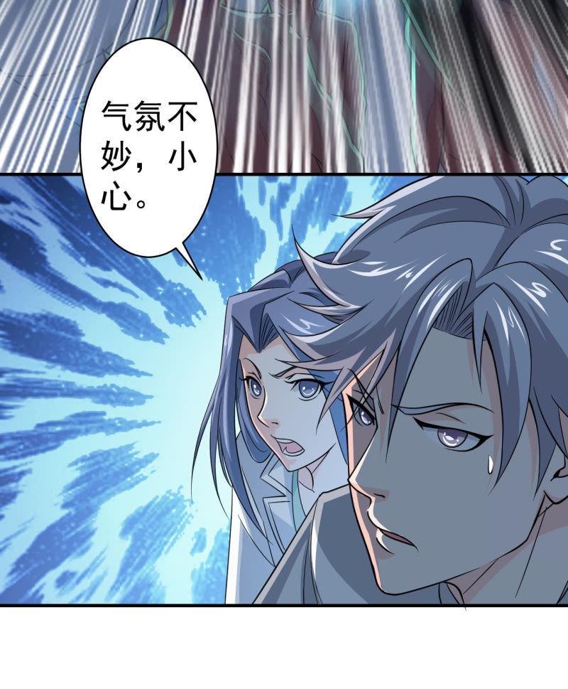 第60话 红孩儿-第61话