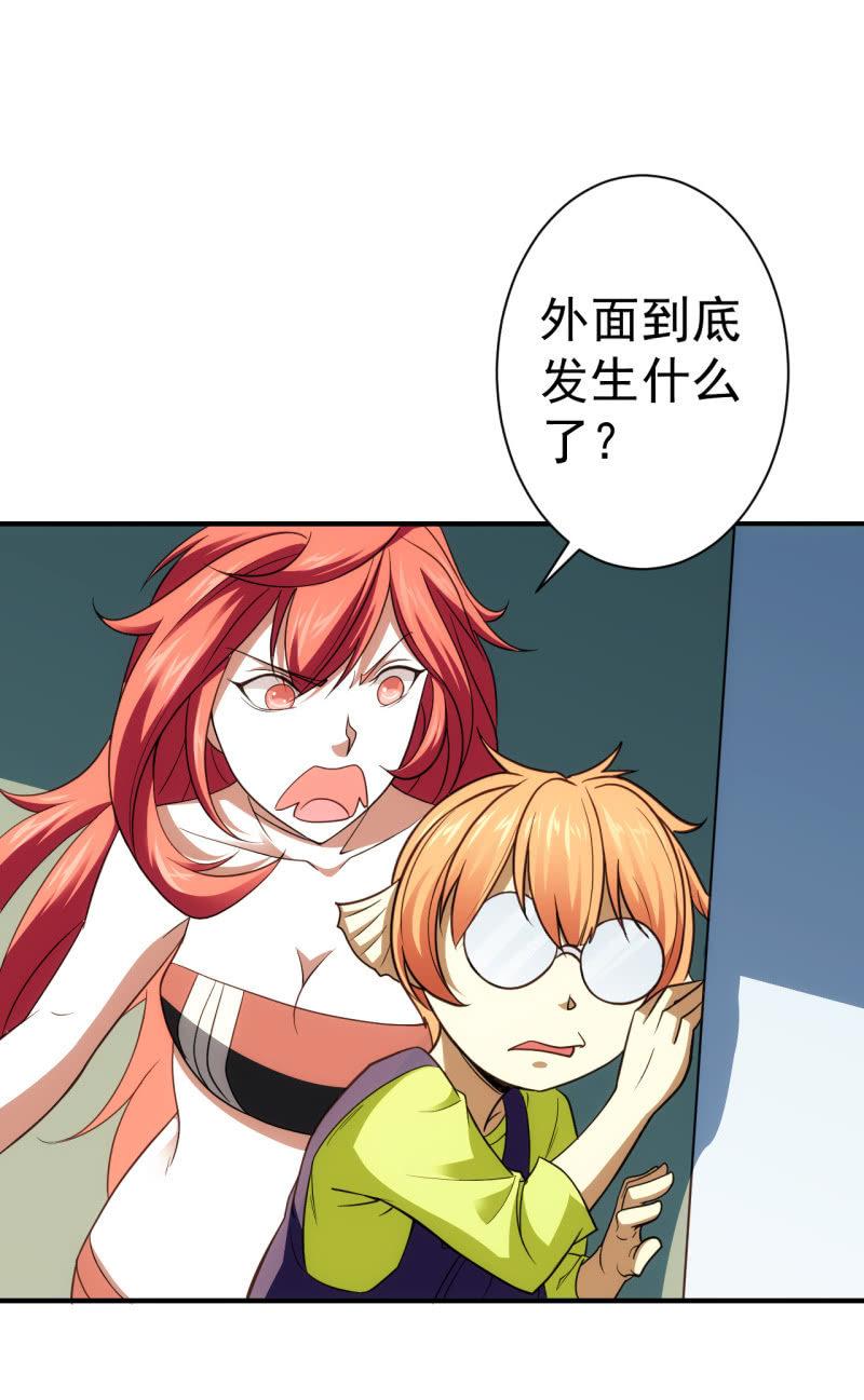 第62话 消除委员会剪彩仪式-第63话