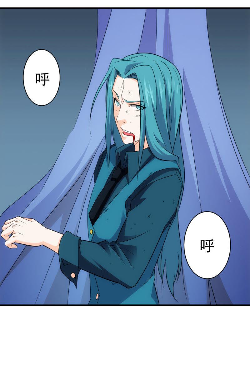 第62话 消除委员会剪彩仪式-第63话