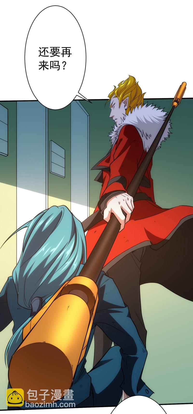 第62话 消除委员会剪彩仪式-第63话