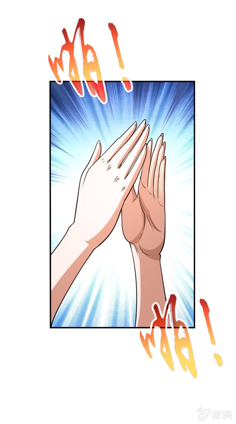 第62话 消除委员会剪彩仪式-第63话