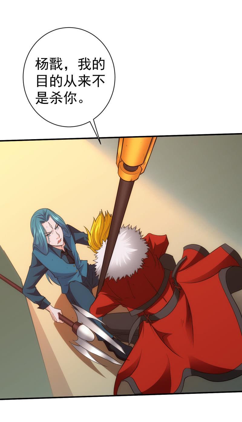 第62话 消除委员会剪彩仪式-第63话