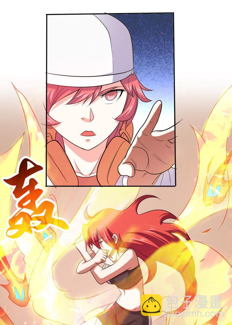 第66话 叛徒-第67话