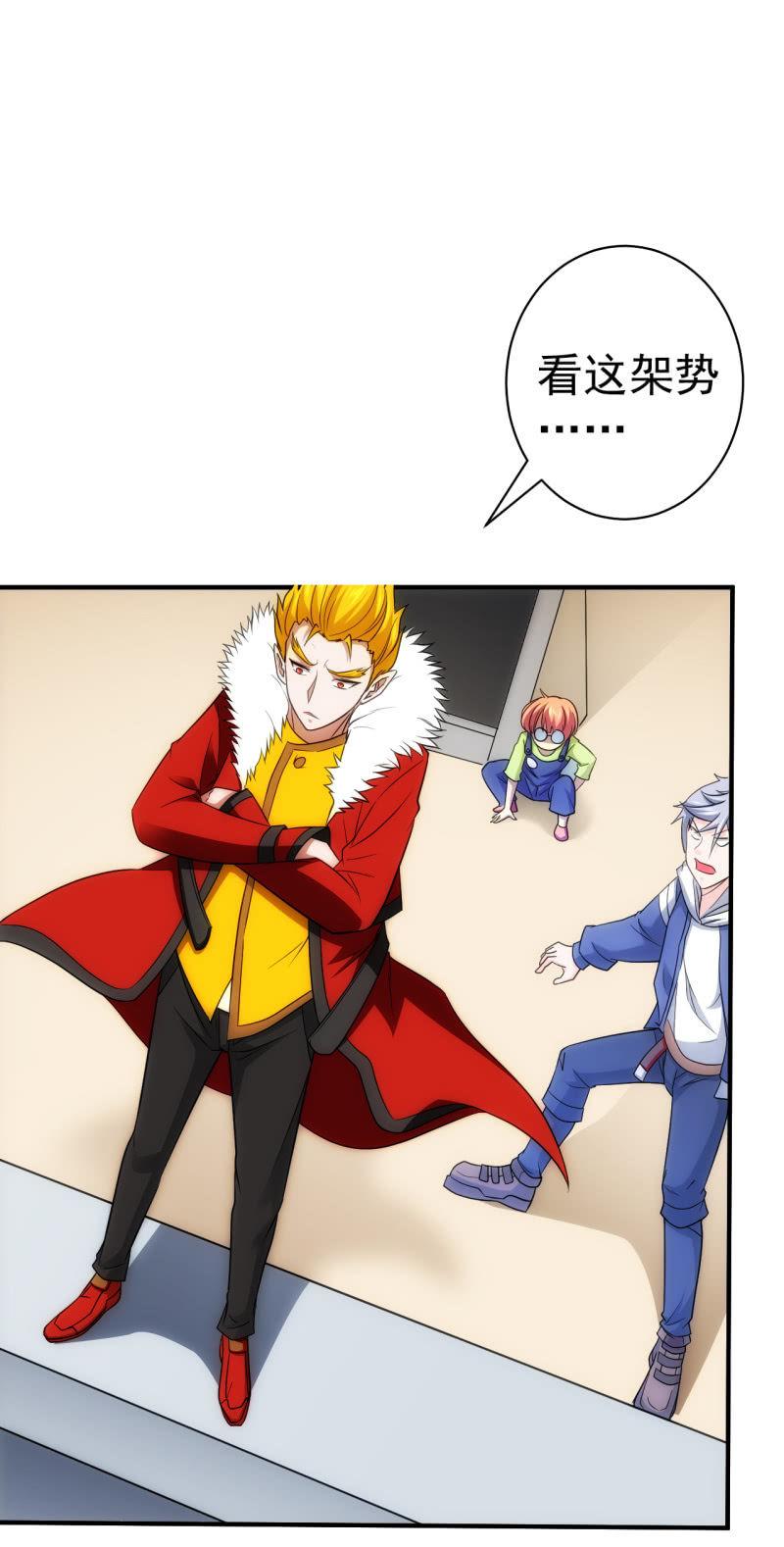 第66话 叛徒-第67话