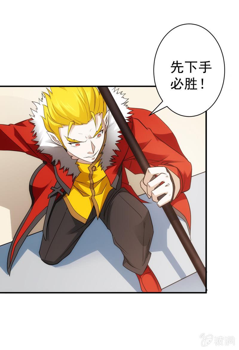 第66话 叛徒-第67话