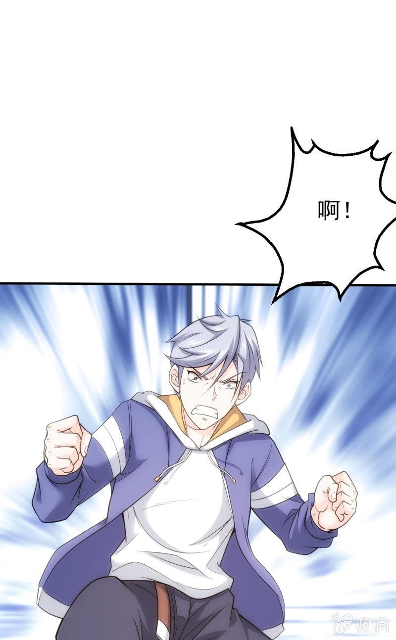 第66话 叛徒-第67话